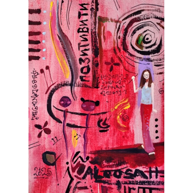 -Positivity- Painting by Milto Sideris | ArtMajeur