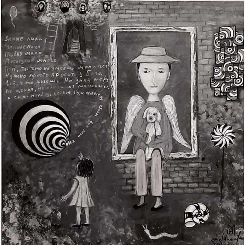 Painting by Anna Milkis | ArtMajeur