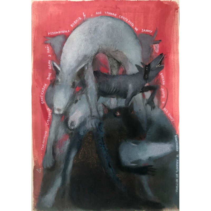 The Secret Of Lightning Painting by Sergii Shkoliar | ArtMajeur