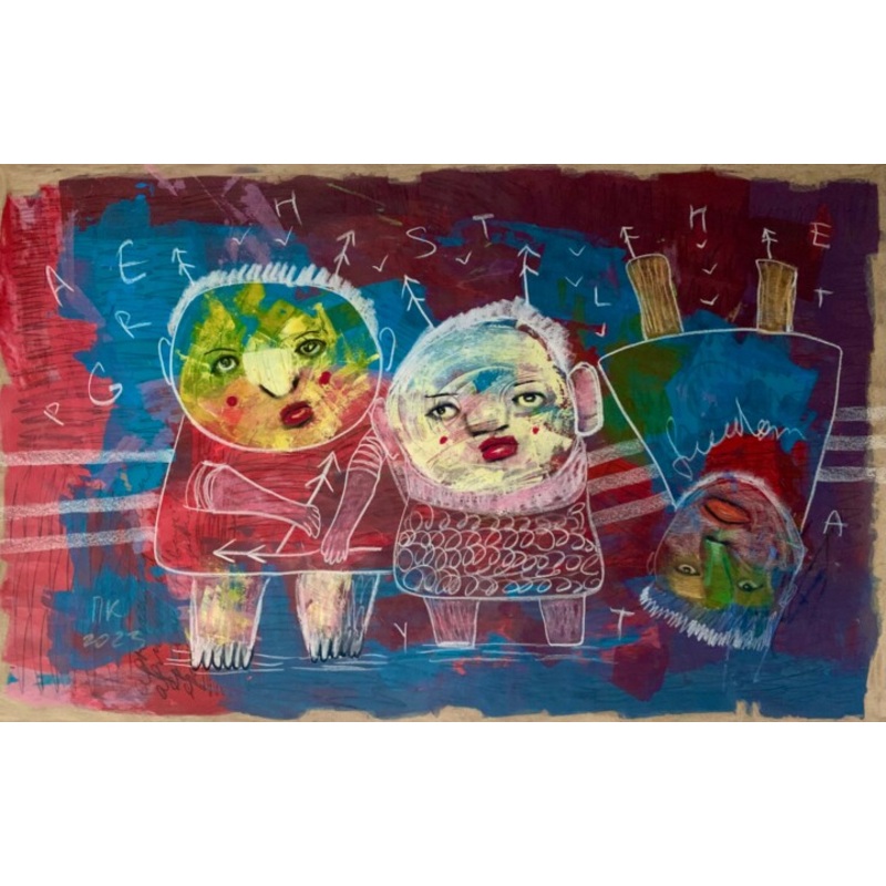 Gestalt Therapy. Day 12. Painting by Pavel Kuragin | ArtMajeur