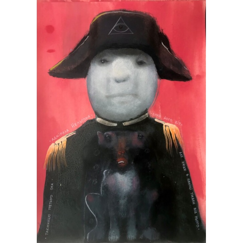 Admiral Nelson’s Third Eye Painting by Sergii Shkoliar | ArtMajeur