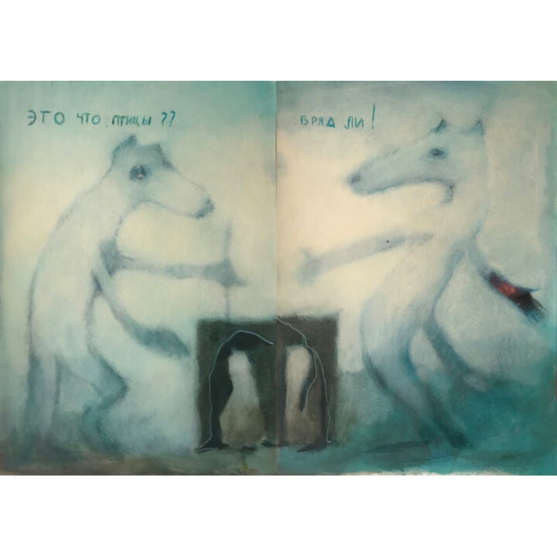 Are They Birds? Unlikely Painting by Sergii Shkoliar | ArtMajeur