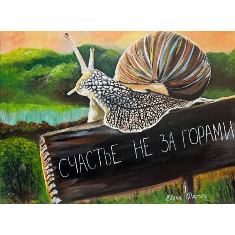Acrylic Painting The Quest On 18 X 24 Painting by Elena Danner | ArtMajeur