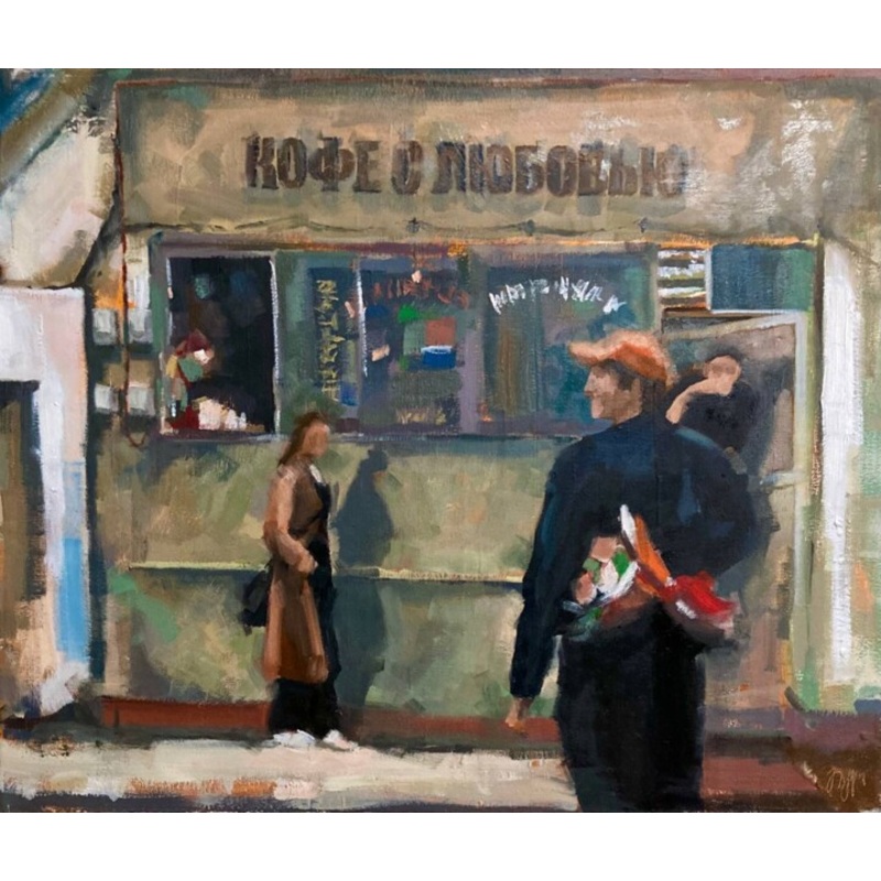 Painting by Kirill Butymov | ArtMajeur